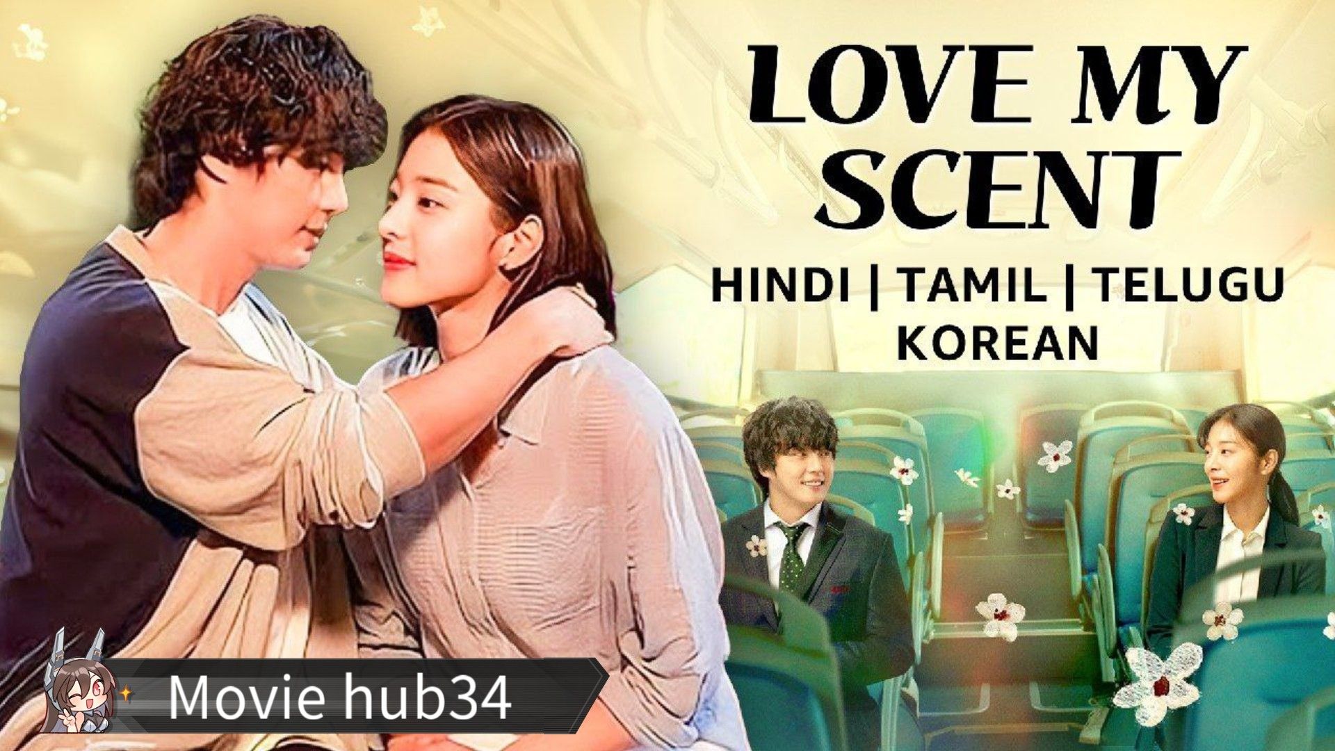 Love My Scent | Full Korean Movie in Hindi Dubbed | Korean Movie in Hindi | Foxy Drama