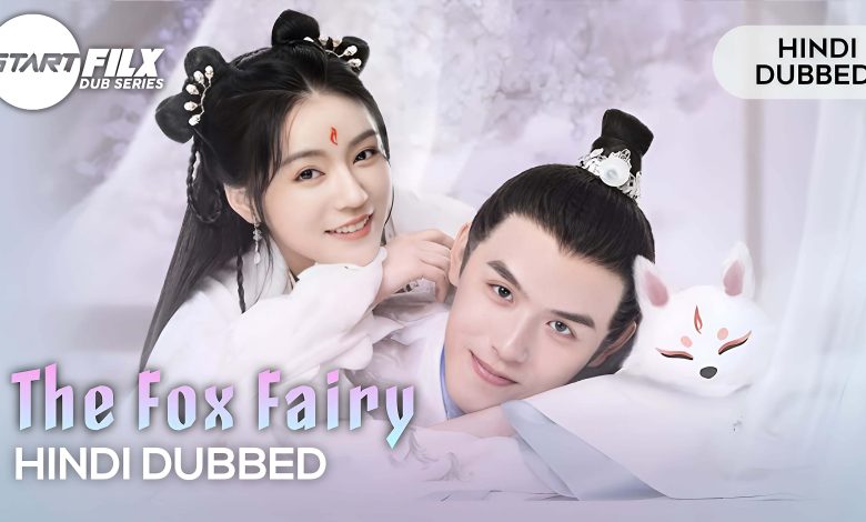 【FULL Movie】𝐓𝐡𝐞 𝐅𝐨𝐱 𝐁𝐫𝐢𝐝𝐞 |《 Hindi/Urdu Dubbed 》+《 Eng Subtitle 》Chinese Drama Hindi Dubbed